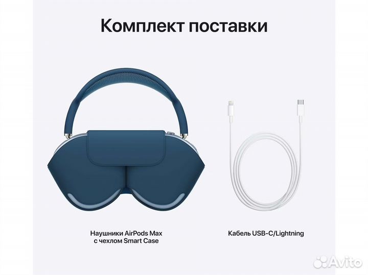 Apple AirPods Max Blue