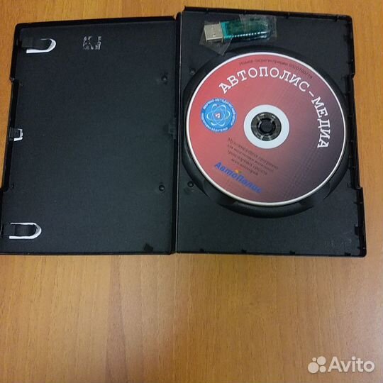 Программа автополис