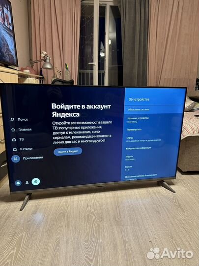 Телевизор dexp U55F8000Q 55 диагональ