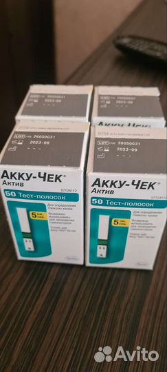 Тест полоски акку чек актив