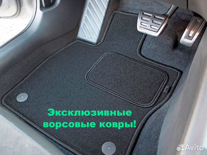 Коврики Lexus RX новые ворсовые в салон