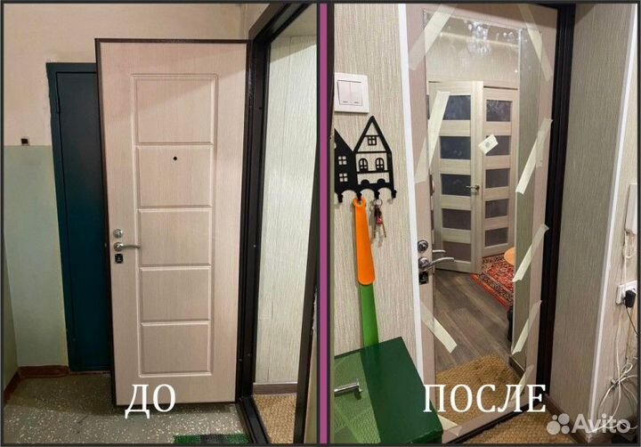 Зеркало с глазком