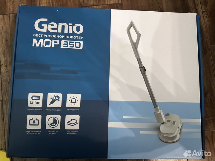 Полотер Genio Mop 350
