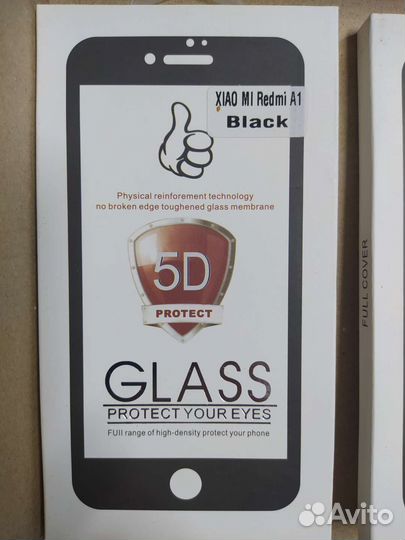 Защитное стекло и др