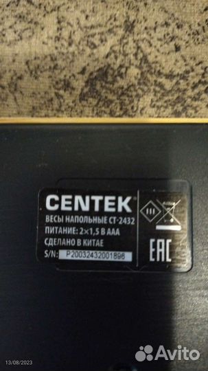 Весы напольные электронные