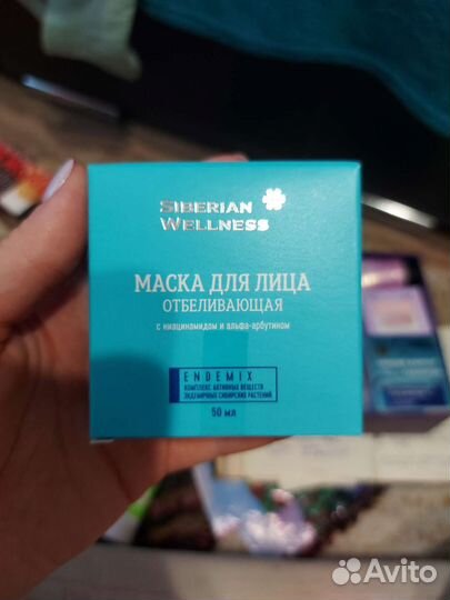 Отбеливающая маска для лица Siberian Wellness