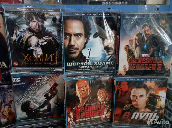 DVD Blu ray диски