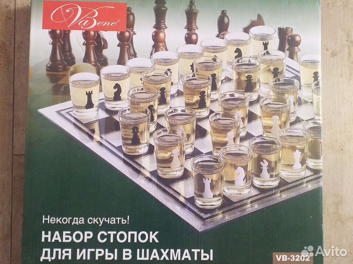 Набор стопок для игры в шахматы