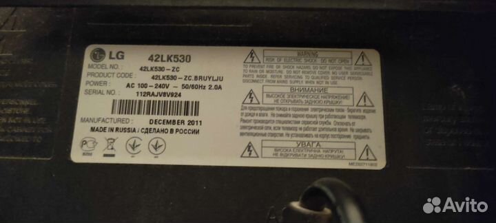 Телевизор LG
