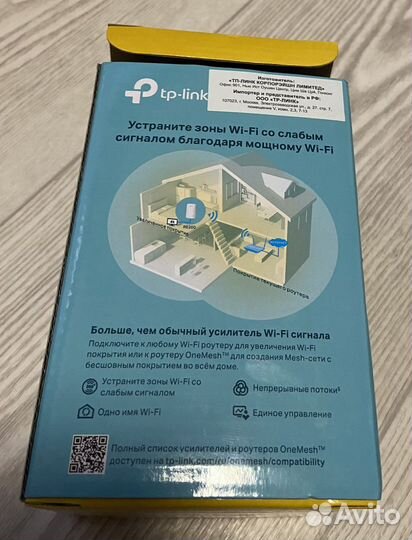 Усилитель wifi сигнала tp link