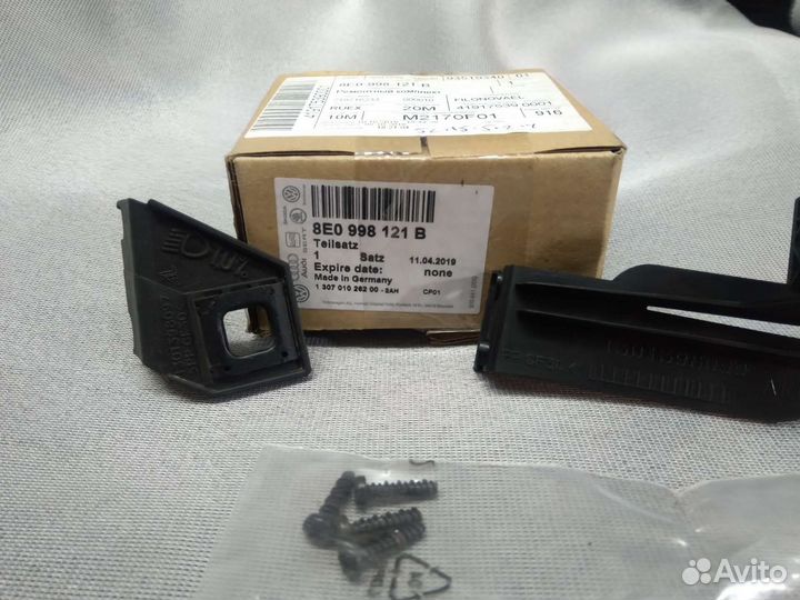 Ремкомплект крепления фары левый audi A4 B7