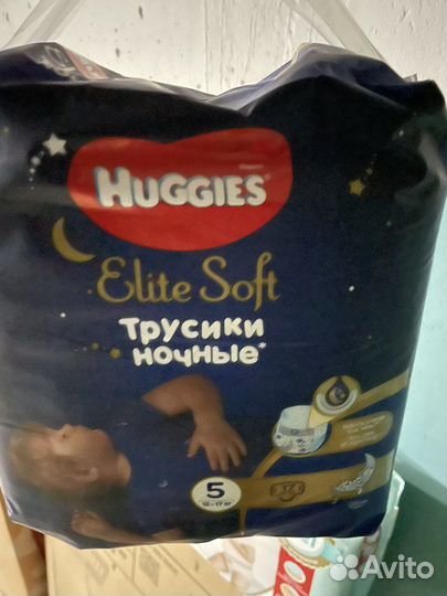 Подгузники 5 пачек