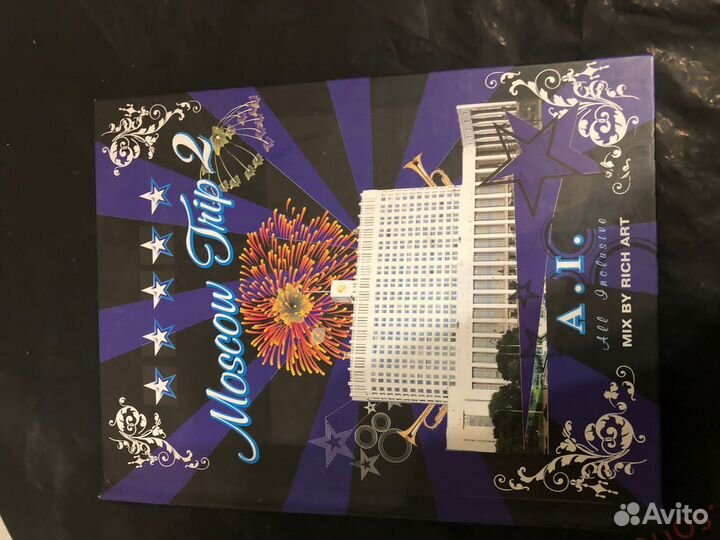 Музыкальные cd диски