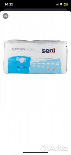 Памперсы для взрослых сени 3