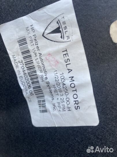 Подкрылок передний левый tesla model x