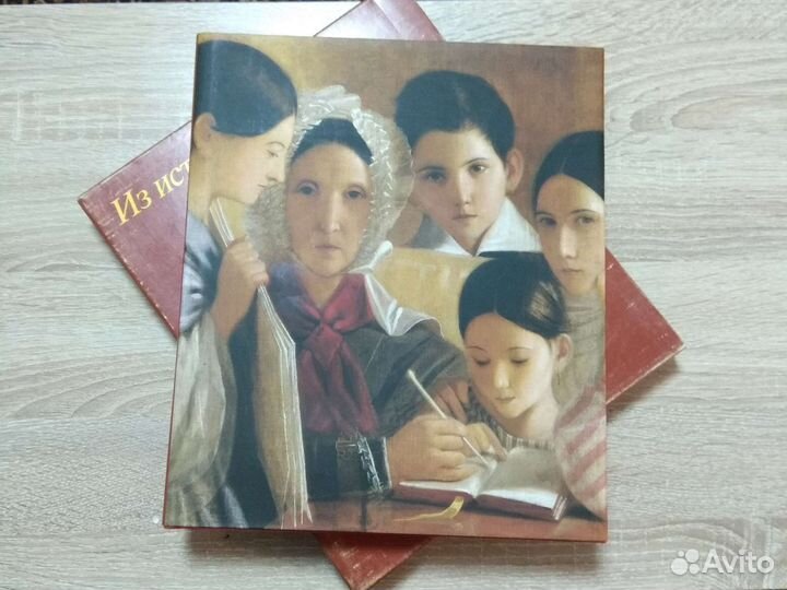 Из истории реализма в русской живописи