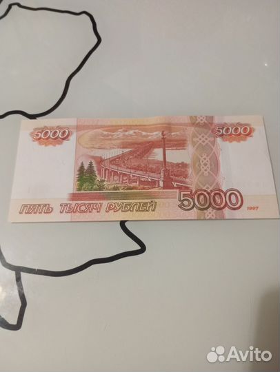 Купюра