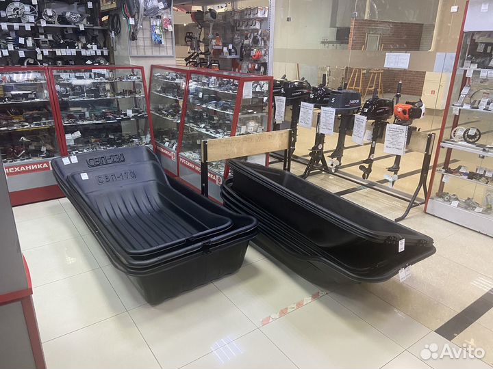 Сани для снегохода