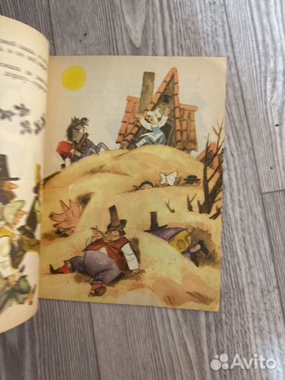 Горшок каши