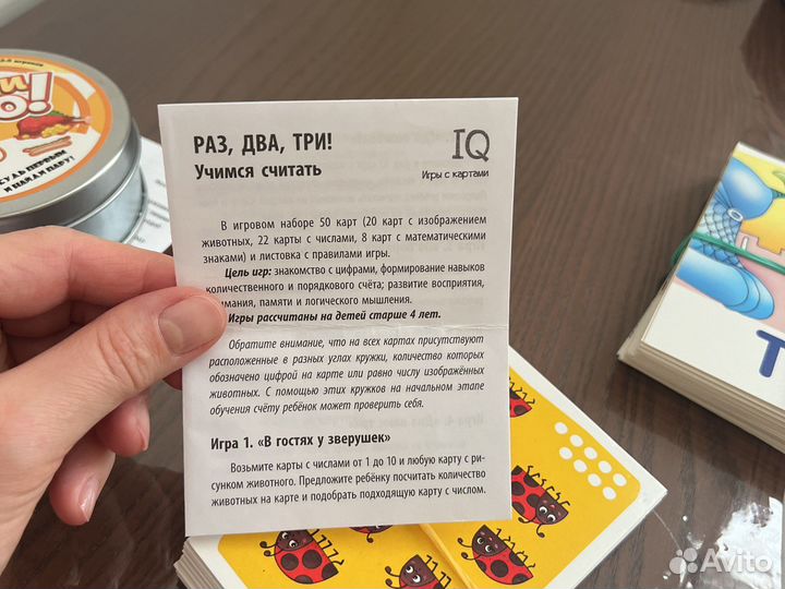 Игры для детей 3-5 лет