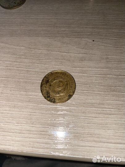 3 копейки 1931