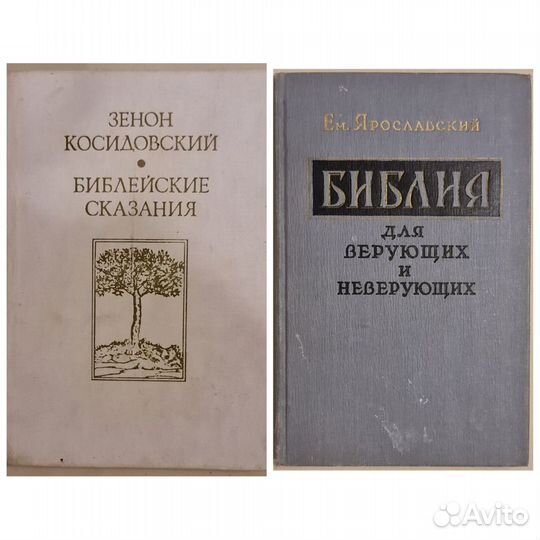 Книги СССР классика фантастика домоводство