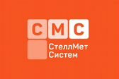 СтеллМетСистем