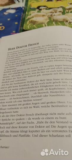 Книги на немецком языке