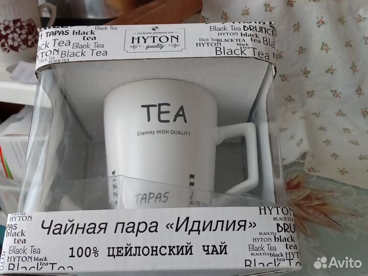 Чайная пара