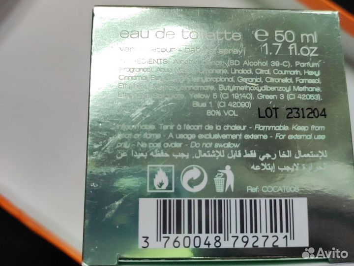 Винтажные духи франция eau de courreges