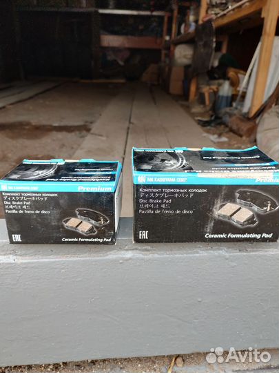 Тормозные колодки