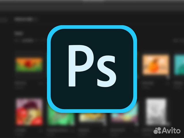Adobe Photoshop для Windows / MacOs