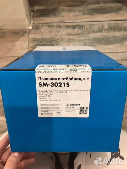 Продам готовый