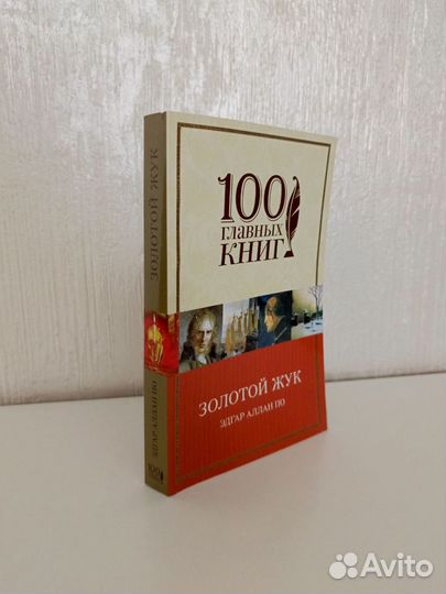 Книги в мягком переплёте