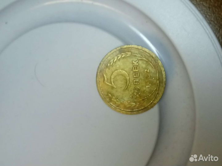 Манеты СССР