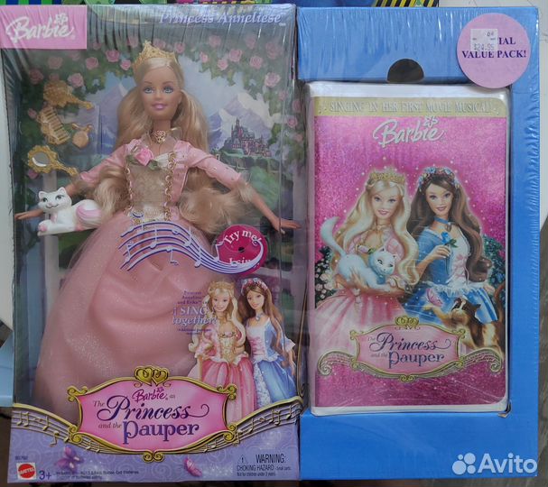 Барби принцесса и нищенка Анализа