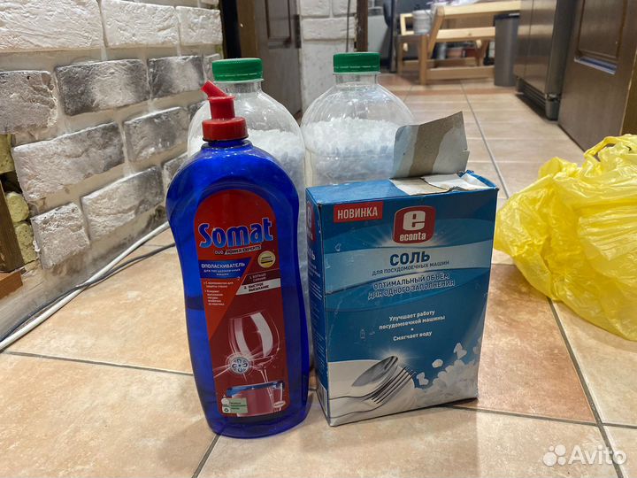 Средства для ппм