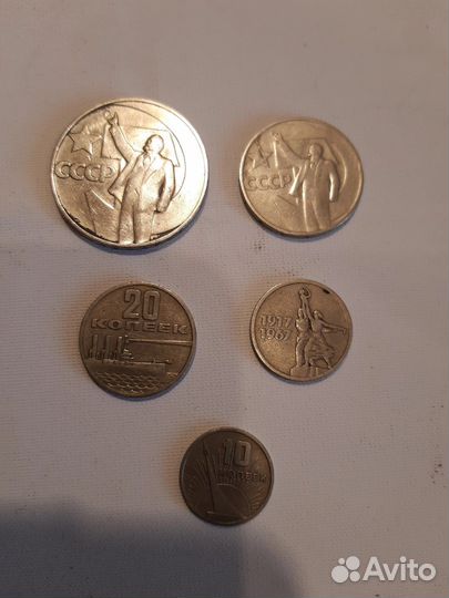 Много разных монет