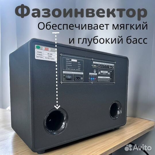 Портативная колонка караоке baab BB-388 150W