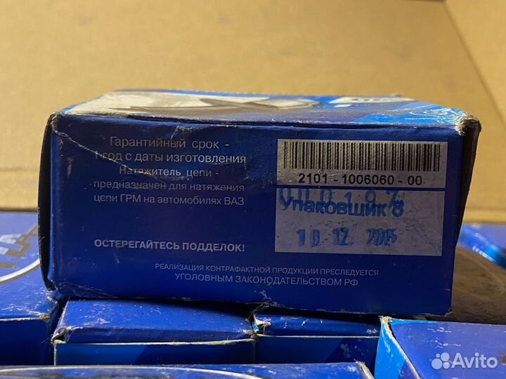 Натяжитель цепи грм LADA 2101-07