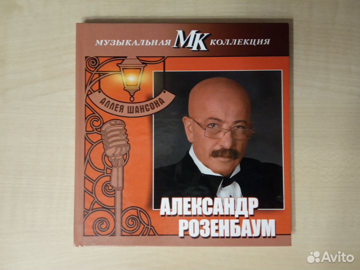 CD диски разные 7 штук