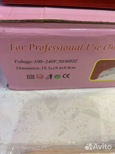 Лампа для ногтей