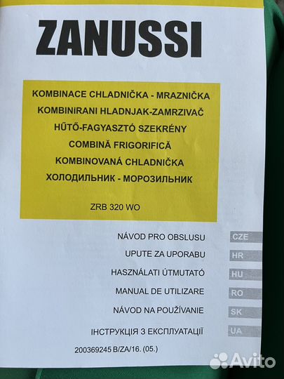 Холодильник Zanussi