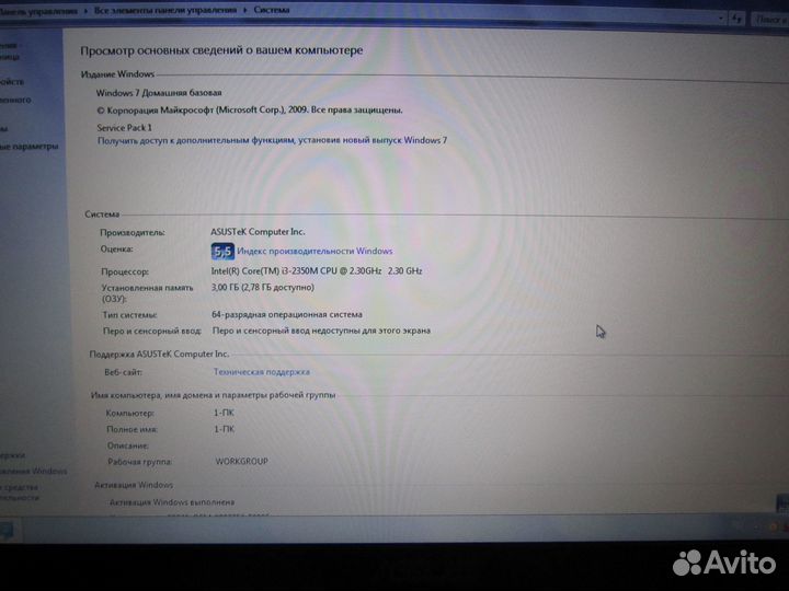 Ноутбук asus K53E