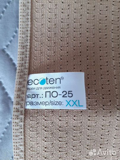 Корсет ортопедический