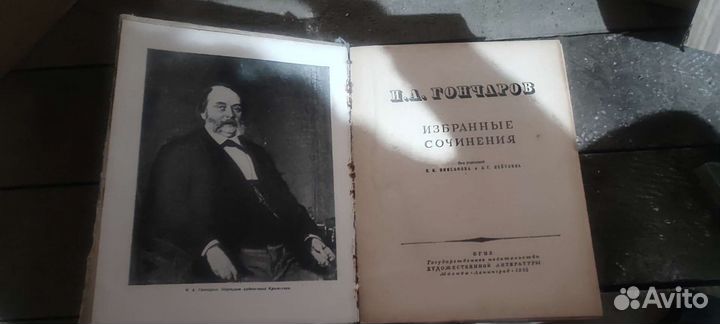 Книги 1947 1948