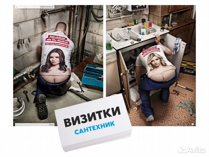 Суровые Челябинские визитки