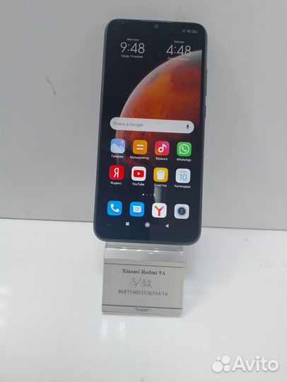 Xiaomi Redmi 9A, 3/32 ГБ