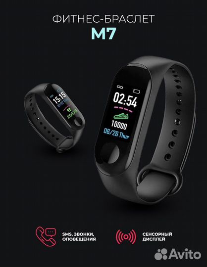 Фитнес браслет xiaomi mi band 7