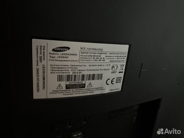Продам телевизор samsung LE32E420M2W